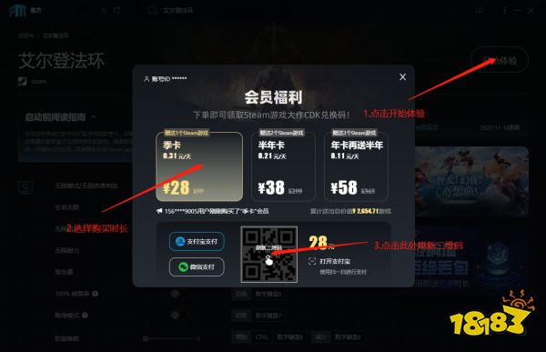 英雄连2修改器在哪下载 英雄连2修改器下载地址介绍