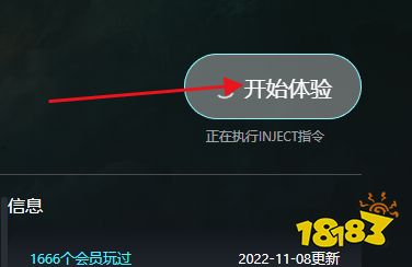 英雄连2修改器在哪下载 英雄连2修改器下载地址介绍