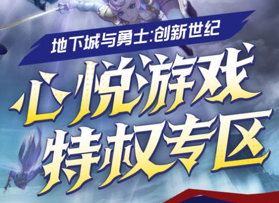 【攻略：疲劳秘药】深渊刷不过瘾？手把手带你领疲劳药！(实时更新)11