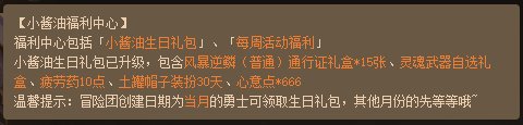 【攻略：疲劳秘药】深渊刷不过瘾？手把手带你领疲劳药！(实时更新)12
