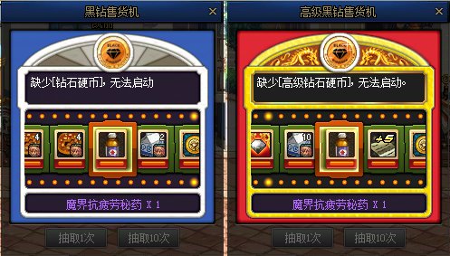 【攻略：疲劳秘药】深渊刷不过瘾？手把手带你领疲劳药！(实时更新)14