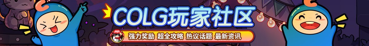 【攻略：疲劳秘药】深渊刷不过瘾？手把手带你领疲劳药！(实时更新)15