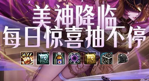 【攻略：疲劳秘药】深渊刷不过瘾？手把手带你领疲劳药！(实时更新)6