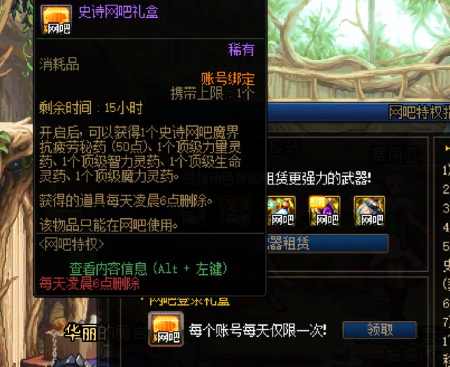 【攻略：疲劳秘药】深渊刷不过瘾？手把手带你领疲劳药！(实时更新)10