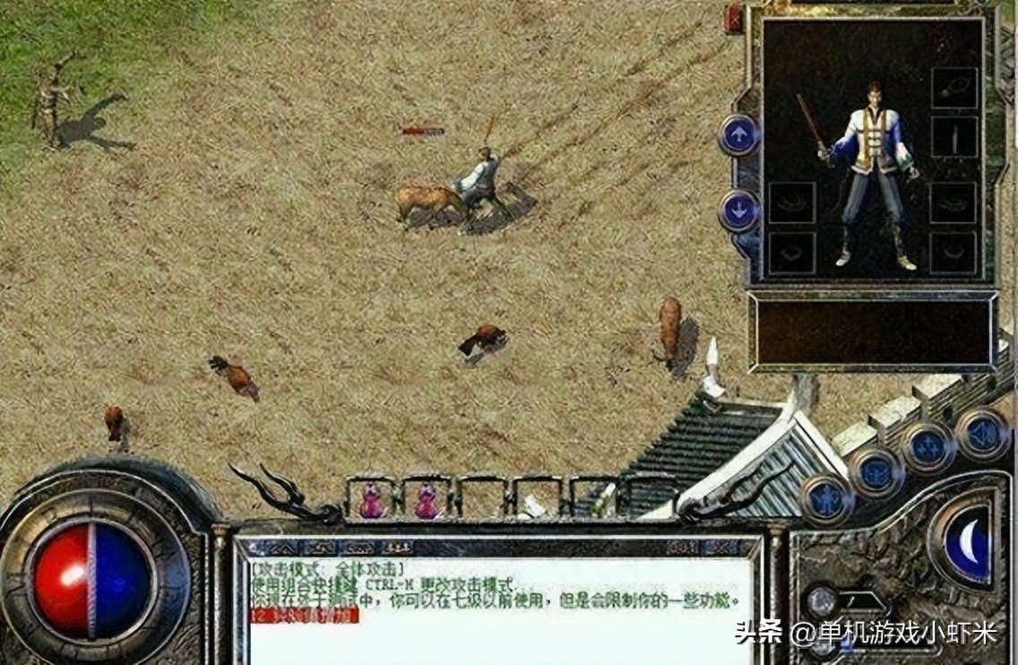 单机传奇游戏盒子_传奇单机游戏_单机传奇游戏破解