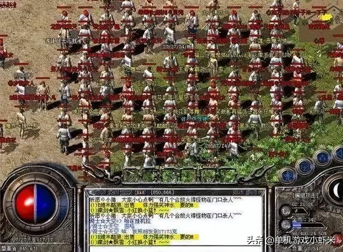 单机传奇游戏盒子_单机传奇游戏破解_传奇单机游戏