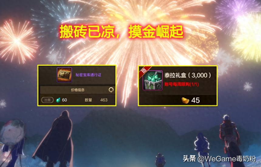 手游泰拉获取方法_dnf勋章强化11的有吗_地下城与勇士手游搬砖攻略