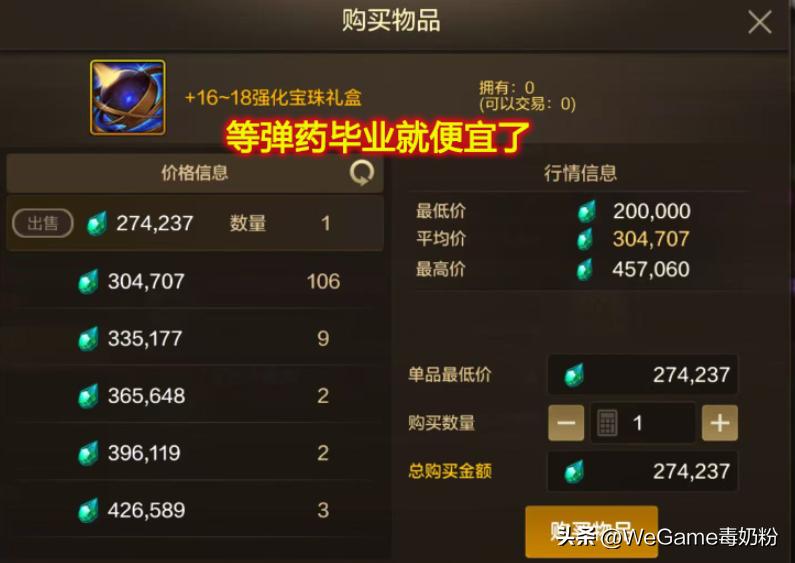 手游泰拉获取方法_dnf勋章强化11的有吗_地下城与勇士手游搬砖攻略