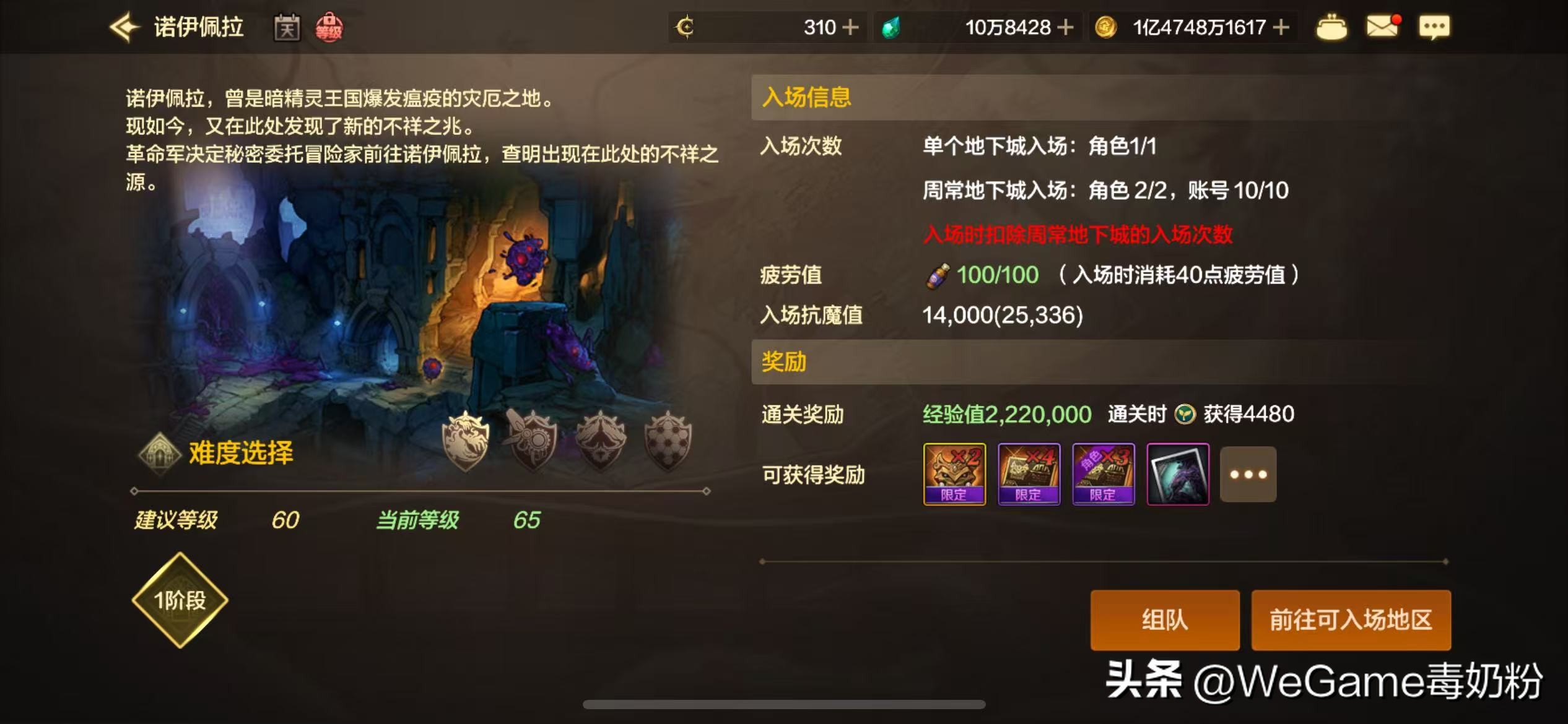 地下城与勇士手游搬砖攻略_dnf勋章强化11的有吗_手游泰拉获取方法