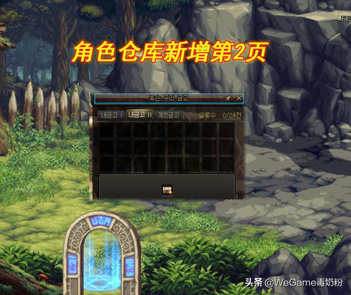 dnf勋章强化11的有吗_dnf角色仓库新增第二页概率_dnf卡片升级几率分析