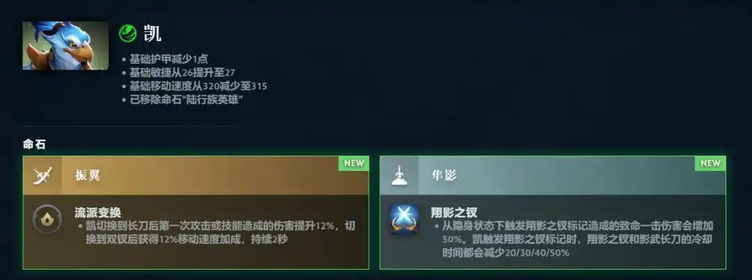 dota682新版本改动_DOTA2 7.38 版本更新内容 _ DOTA2 地图重制更新 