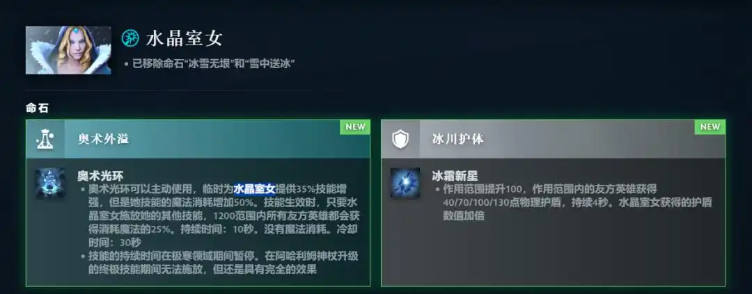 DOTA2 7.38 版本更新内容 _ DOTA2 地图重制更新 _dota682新版本改动