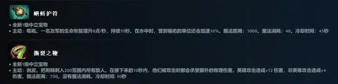 dota682新版本改动_ DOTA2 地图重制更新 _DOTA2 7.38 版本更新内容 