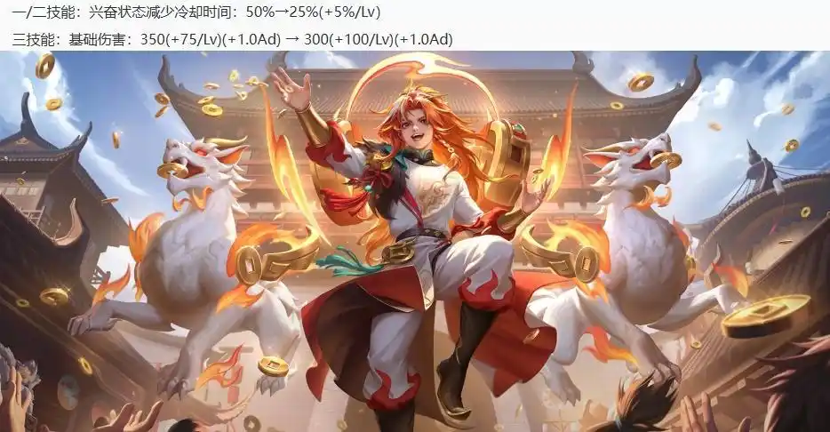 王者荣耀英雄调整 7月5日_王者荣耀项羽削弱解析_王者荣耀刘邦重做废了