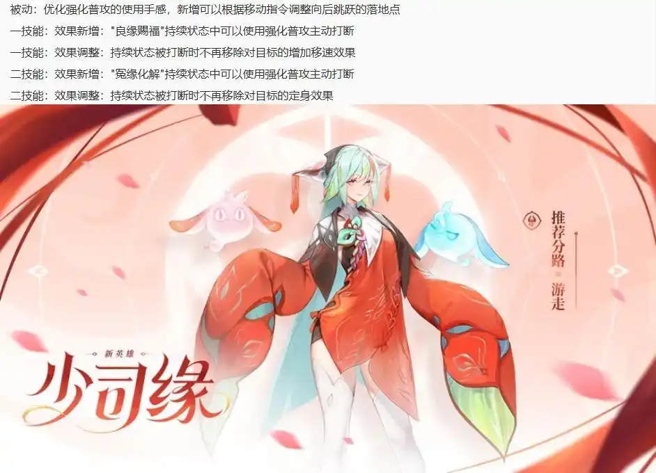 王者荣耀英雄调整 7月5日_王者荣耀项羽削弱解析_王者荣耀刘邦重做废了