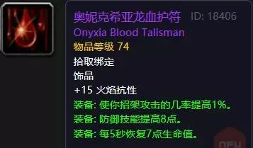 怀旧服“最强盗贼”成功单刷DK，盗贼单刷应该这么玩