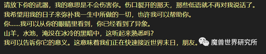 2021魔兽世界复活节_魔兽世界复活节彩蛋_魔兽世界复活节彩蛋在哪