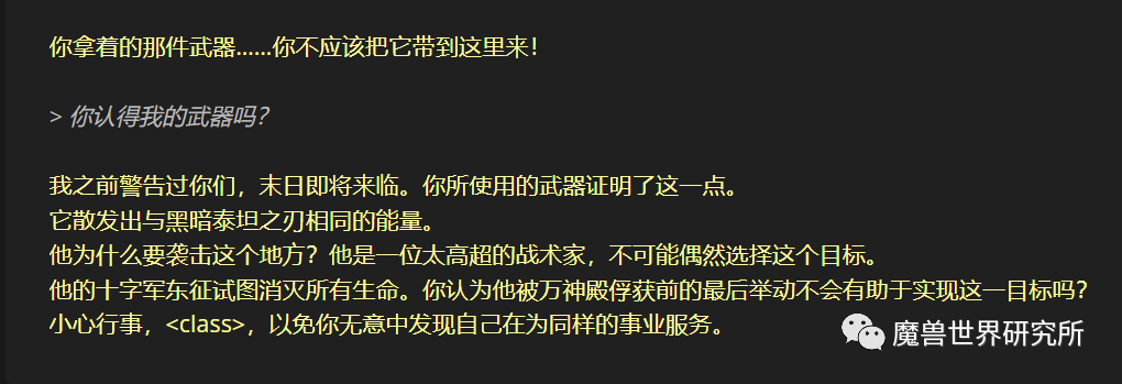 魔兽世界复活节彩蛋_魔兽世界复活节彩蛋在哪_2021魔兽世界复活节