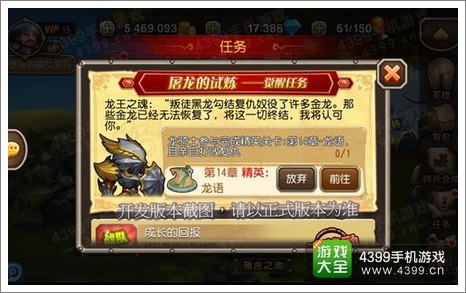 刀塔传奇龙骑士