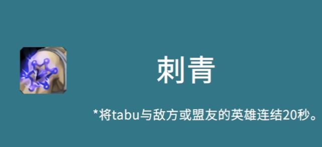 lol植物之王_英雄联盟神秘英雄averdrian_英雄联盟测试版英雄tabu