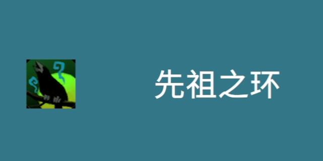 lol植物之王_英雄联盟神秘英雄averdrian_英雄联盟测试版英雄tabu