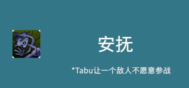 英雄联盟测试版英雄tabu_lol植物之王_英雄联盟神秘英雄averdrian
