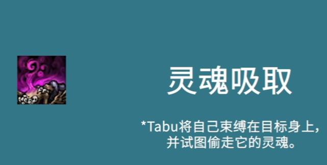 英雄联盟测试版英雄tabu_英雄联盟神秘英雄averdrian_lol植物之王