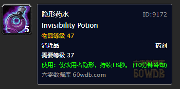 《魔兽世界》怀旧服猎人单刷厄运北完美贡品介绍