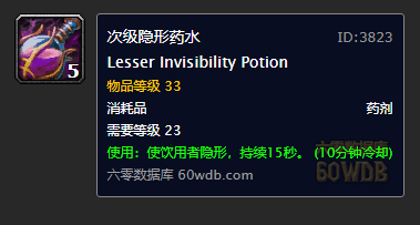 《魔兽世界》怀旧服猎人单刷厄运北完美贡品介绍
