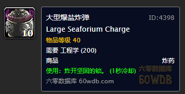 《魔兽世界》怀旧服猎人单刷厄运北完美贡品介绍