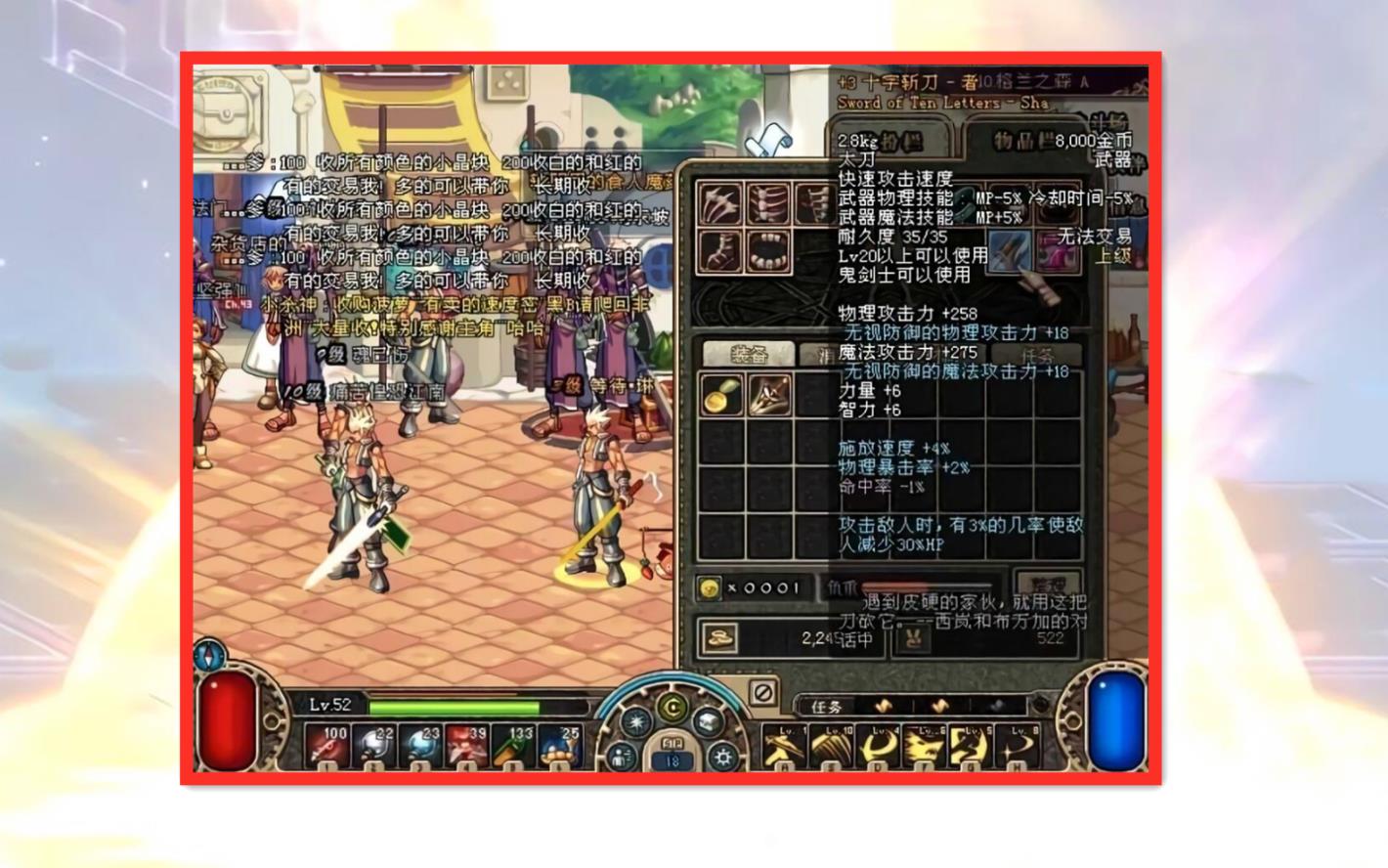 DNF武器系统分析_dnf领主粉手炮_DNFBUG武器盘点