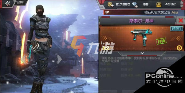 穿越火线枪战王者2022排位武器推荐_QCW05-天王星性能分析_cf手游什么枪值得买