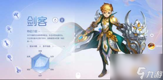 自由幻想CK技能加点图2023最新（修炼属性加点详解）