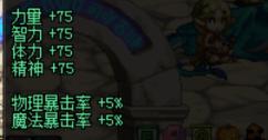 DNF输出全靠换装 打造白手职业花费太高