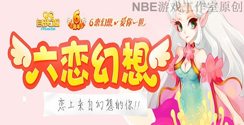 qq自由幻想交易_QQ自由幻想赚钱方法_游戏账号批量赚钱