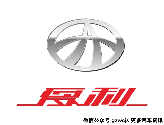  夏利品牌发展历程_铃木羚羊档次很低吗_夏利N3停产