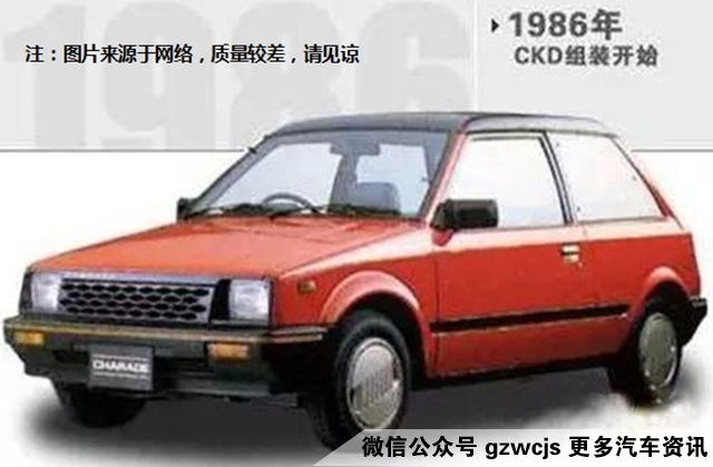  夏利品牌发展历程_铃木羚羊档次很低吗_夏利N3停产