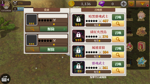无尽之旅黑帝斯之剑放置类游戏攻略_无尽之旅黑帝斯之剑单机冒险游戏_无尽之剑魔法