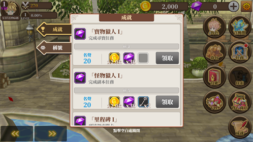 无尽之剑魔法_无尽之旅黑帝斯之剑单机冒险游戏_无尽之旅黑帝斯之剑放置类游戏攻略