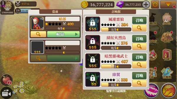 无尽之剑魔法_无尽之旅黑帝斯之剑单机冒险游戏_无尽之旅黑帝斯之剑放置类游戏攻略