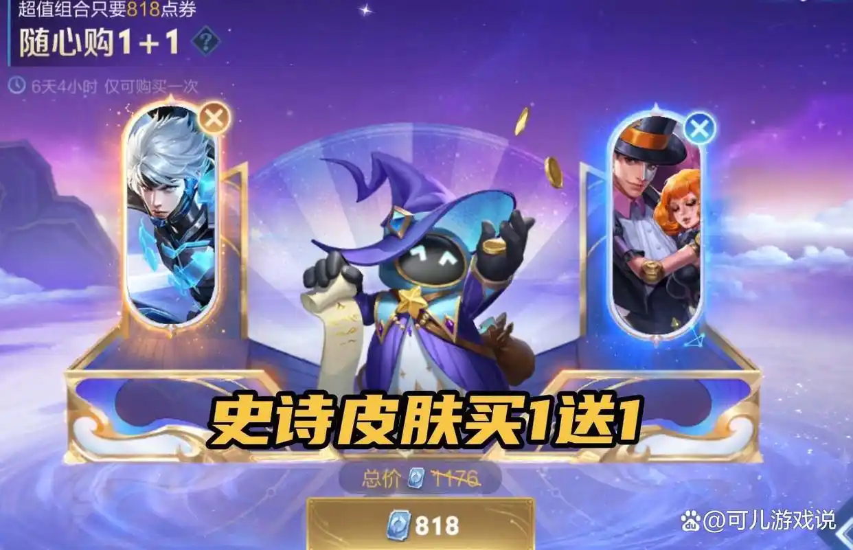 王者荣耀亚瑟皮肤什么时候上线_王者荣耀亚瑟皮肤死亡骑士_王者荣耀亚瑟s3皮肤