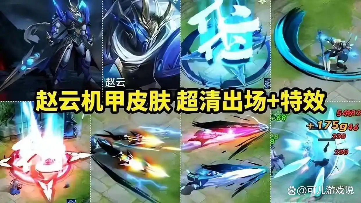 王者荣耀亚瑟皮肤死亡骑士_王者荣耀亚瑟皮肤什么时候上线_王者荣耀亚瑟s3皮肤