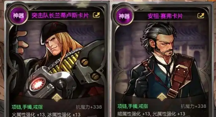 dnf邪龙卡片_属强卡片升级_奥兹玛版本粉卡 替换攻略