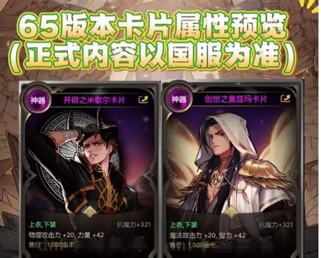 奥兹玛版本粉卡 替换攻略_dnf邪龙卡片_属强卡片升级