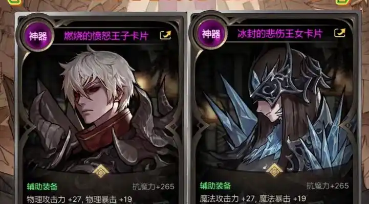 奥兹玛版本粉卡 替换攻略_dnf邪龙卡片_属强卡片升级