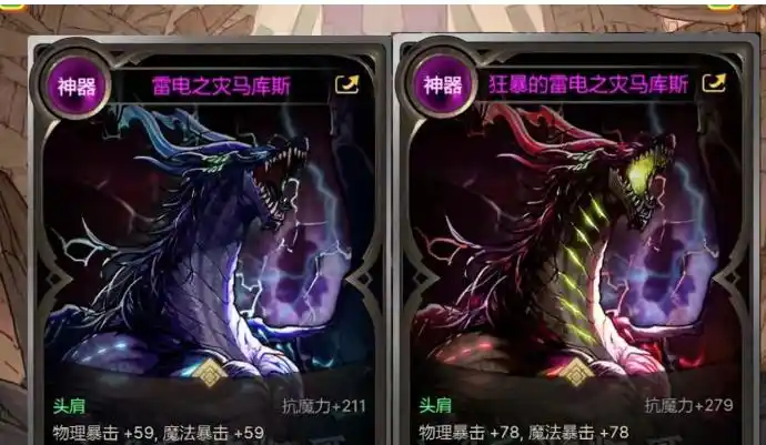 属强卡片升级_dnf邪龙卡片_奥兹玛版本粉卡 替换攻略