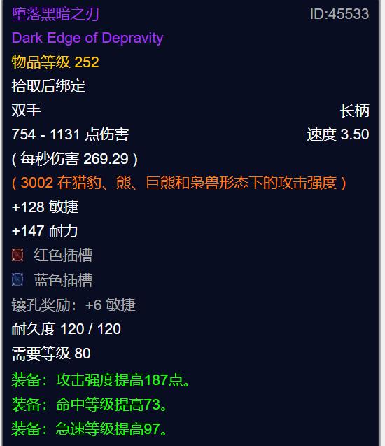 奥杜尔霍迪尔怎么单刷_魔兽世界怀旧服奥杜尔困难模式252装备掉落分析_252困难模式装备性价比分析