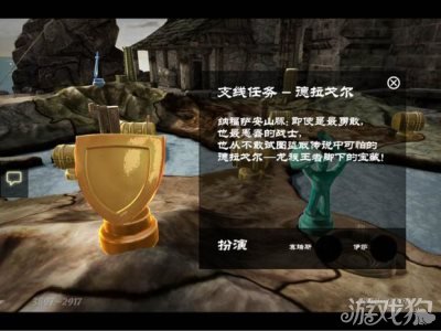 无尽之剑3 Uriel故事分析_无尽之剑3工匠套装_无尽之剑3 Ausar与Galath关系