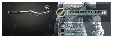 无尽之剑3工匠套装_无尽之剑3武器技能解析_无尽之剑3 3D动作格斗手游