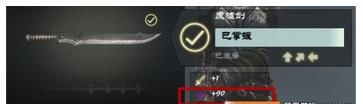 无尽之剑3工匠套装_无尽之剑3 3D动作格斗手游_无尽之剑3武器技能解析